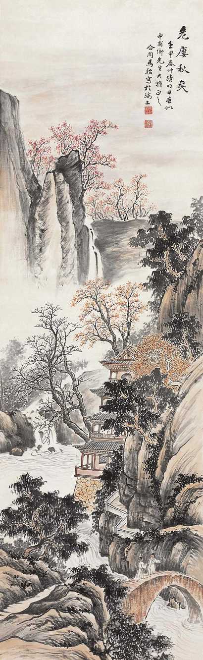 马骀 壬申（1932年）作 危楼秋爽 立轴